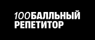 100points RU logo