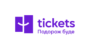 Tickets